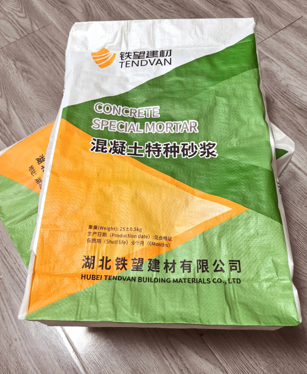 双河薄层快速修补料